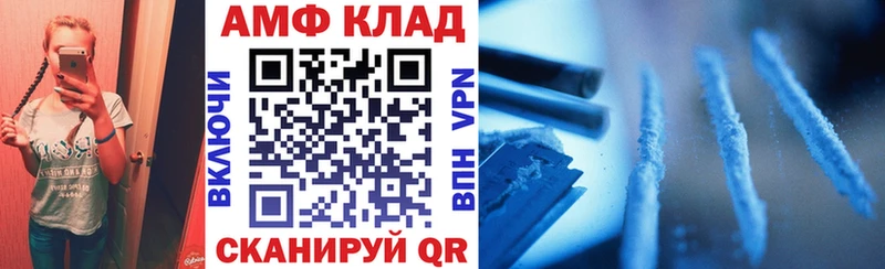 где можно купить   Гусиноозёрск  Амфетамин Розовый 
