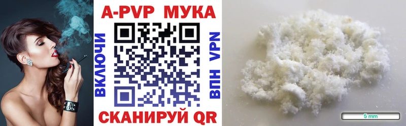 Alpha-PVP VHQ  Гусиноозёрск 