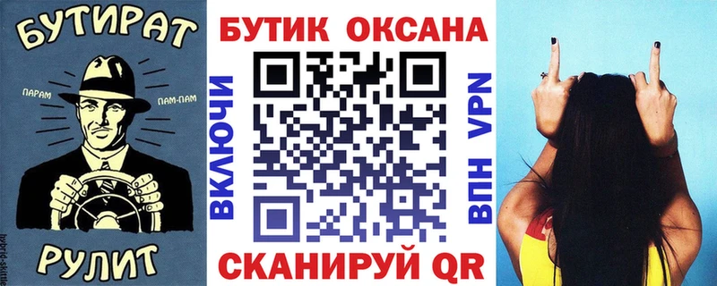 магазин  наркотиков  hydra рабочий сайт  Бутират GHB  Гусиноозёрск 