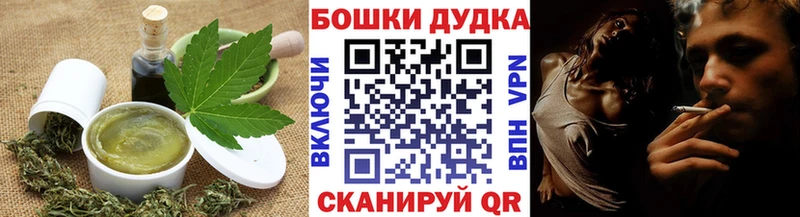 Еда ТГК марихуана  что такое наркотик  Гусиноозёрск 