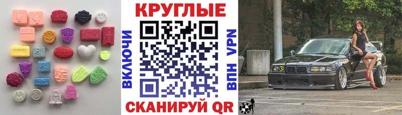 Экстази бентли  площадка состав  Гусиноозёрск  хочу  