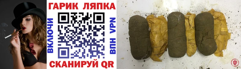 что такое наркотик  Гусиноозёрск  ГАШ Cannabis 