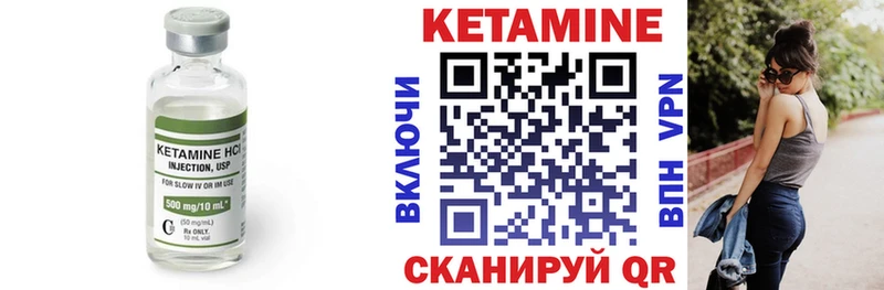 купить наркотики сайты  Гусиноозёрск  КЕТАМИН ketamine 
