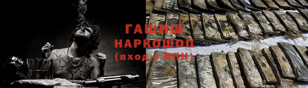 гидропоника Осташков