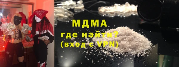 дмт Осинники