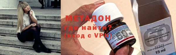 бошки Абдулино