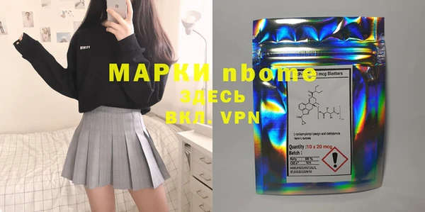 гашишное масло Абаза