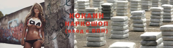 эйфоретик Абинск
