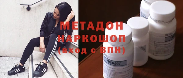 бошки Абдулино