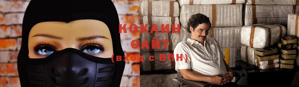 бошки Абдулино