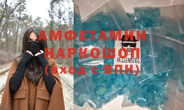 дмт Осинники