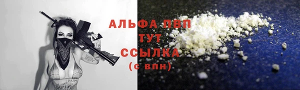 гидропоника Осташков