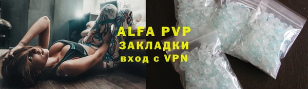 ешки Болохово