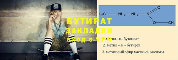 гашишное масло Абаза