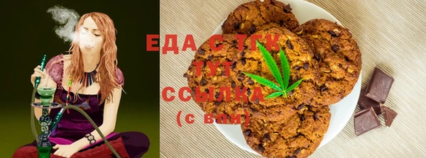 спайс Болотное
