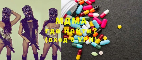 дмт Осинники