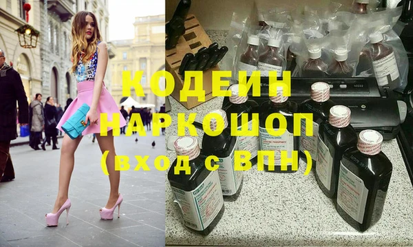 дмт Осинники