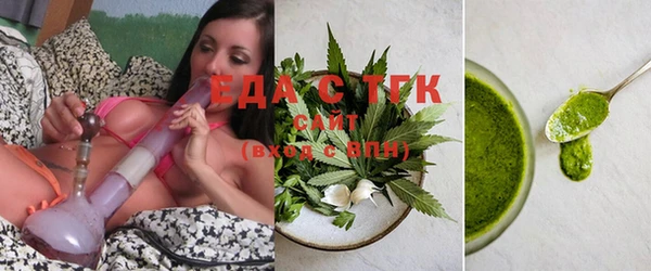 бошки Абдулино