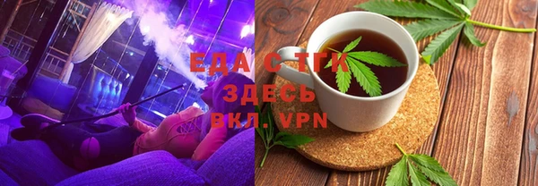 эйфоретик Абинск