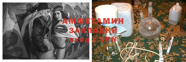 эйфоретик Абинск