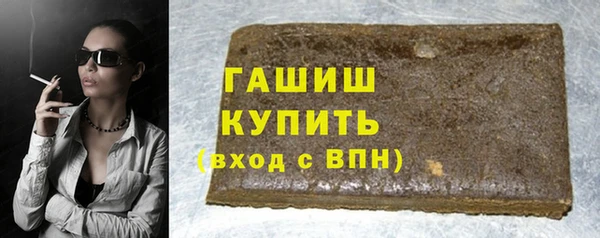 бошки Абдулино