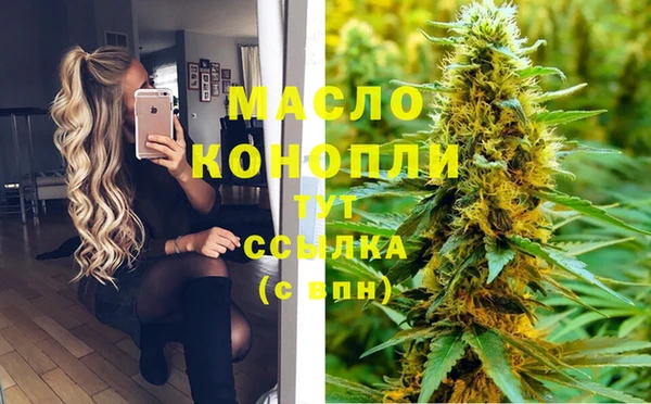 гашишное масло Абаза