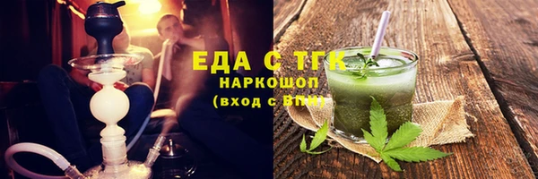 гидропоника Осташков