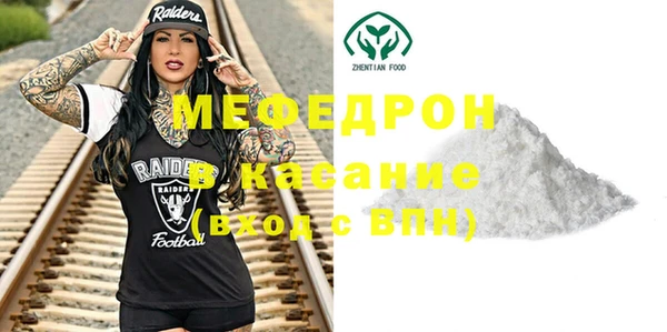 эйфоретик Абинск