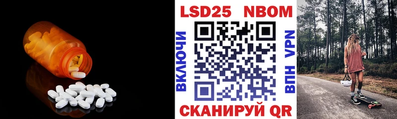 ЛСД экстази кислота Гусиноозёрск