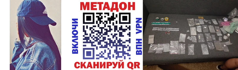 Метадон мёд  это телеграм  Гусиноозёрск  MEGA вход 